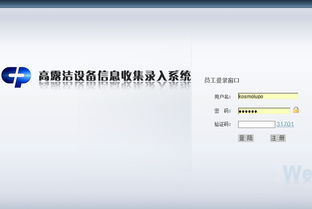 英銘專(zhuān)業(yè)建站與軟件開(kāi)發(fā) 廣州領(lǐng)先的企業(yè)商城設(shè)計(jì)與定制解決方案