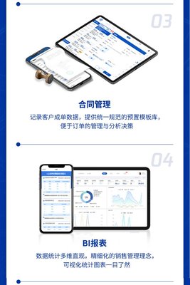 定制OA辦公管理系統 賦能企業協同與高效運營的智慧選擇